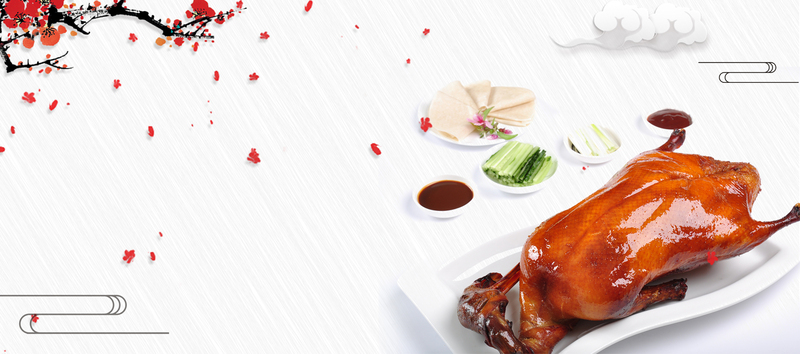 中国风美食，梅花云特色烤鸭，高清JPG与复古PSD素材下载