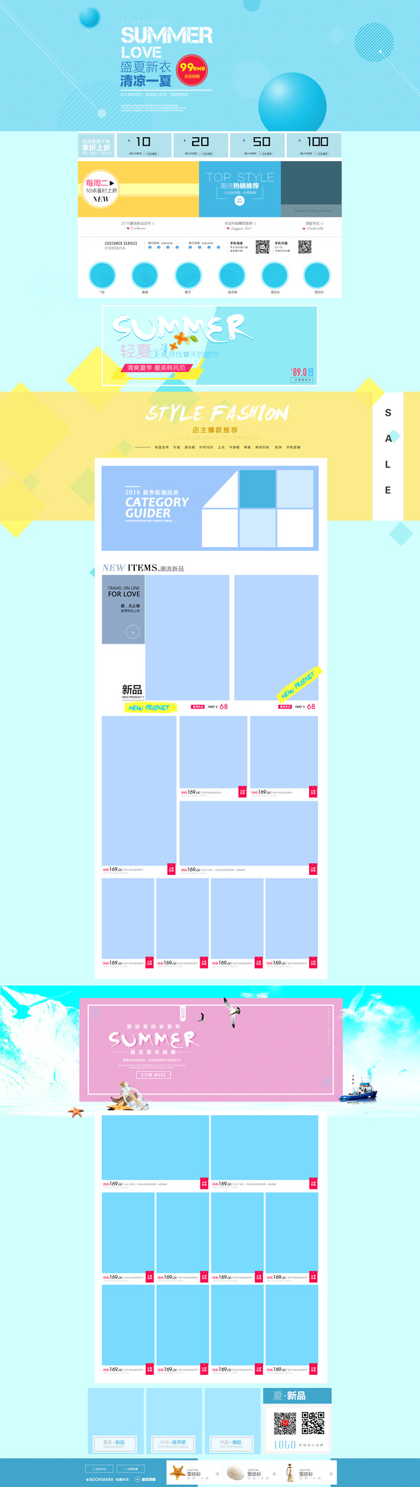 化妆品促销，精选高清PNG透明图片背景，创意设计素材免费下载