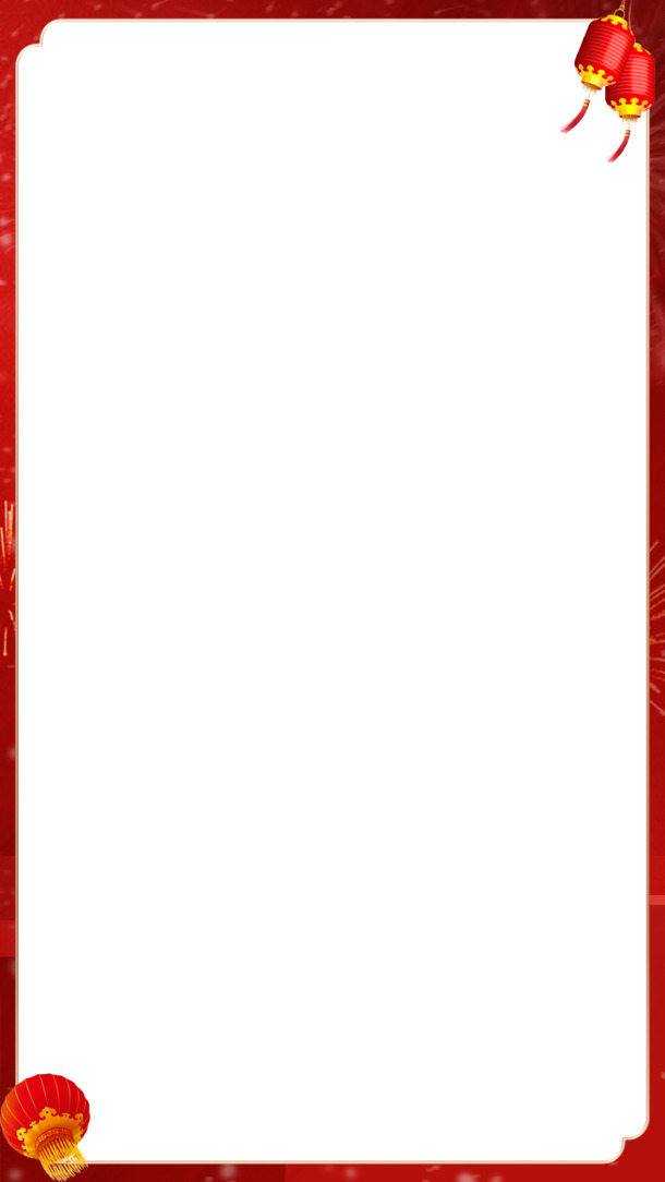 节日边框、红色框素材，高清PNG透明图片、视频框及其他设计元素下载