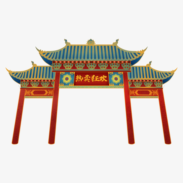 国潮卡通牌坊PNG透明图，中国风装饰元素，高清下载！
