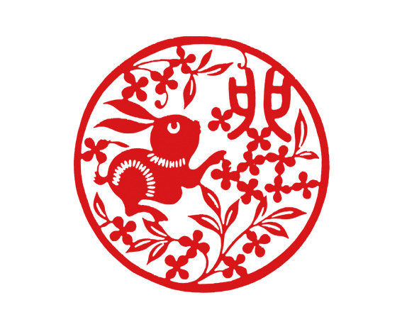剪纸兔子PNG素材，高清透明图片，元旦/春节/元宵节日设计元素下载