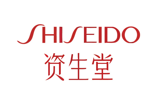 资生堂美妆个护LOGO高清PNG/EPS素材，免费下载透明无水印图片