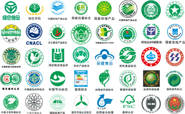 国家认证标签素材，高清PNG/EPS透明免扣图片，一键下载设计元素