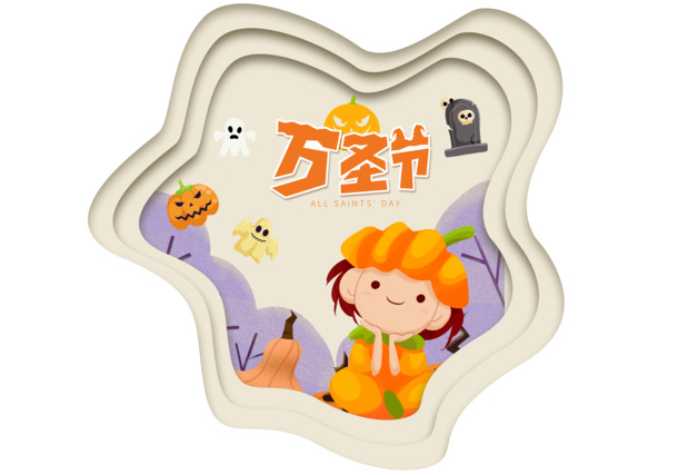万圣节女孩PNG透明图，高清节日元素，其他节日设计素材免费下载