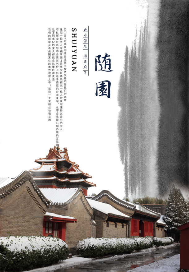 古建筑PNG透明图，圣诞节节日元素，高清设计素材下载