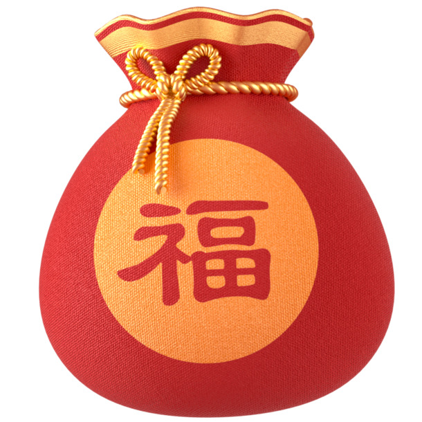 电商福袋PNG透明图，高清免扣元素，AI设计素材下载