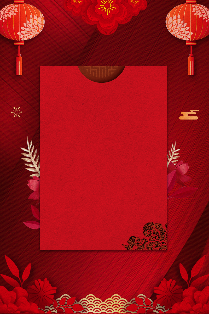 元旦春节灯笼剪纸花朵中国风背景图片，复古高清JPG素材下载