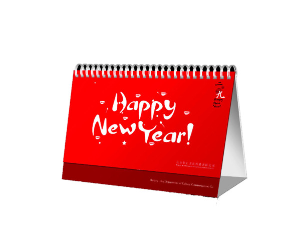 红色新年台历PNG透明图片，高清PPT设计素材下载