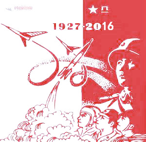 国庆佳节PNG素材，高清透明图片，节日元素丰富，设计素材一键下载