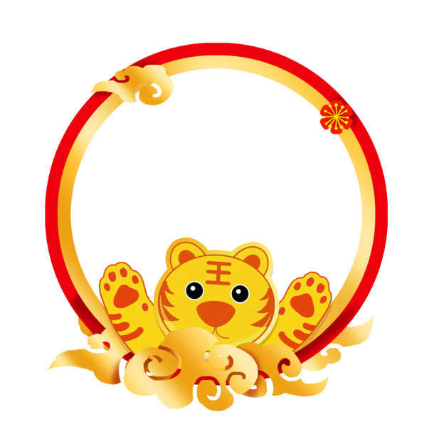 2022虎年高清PNG老虎头像框，透明背景，元旦春节元宵节日元素PSD素材下载
