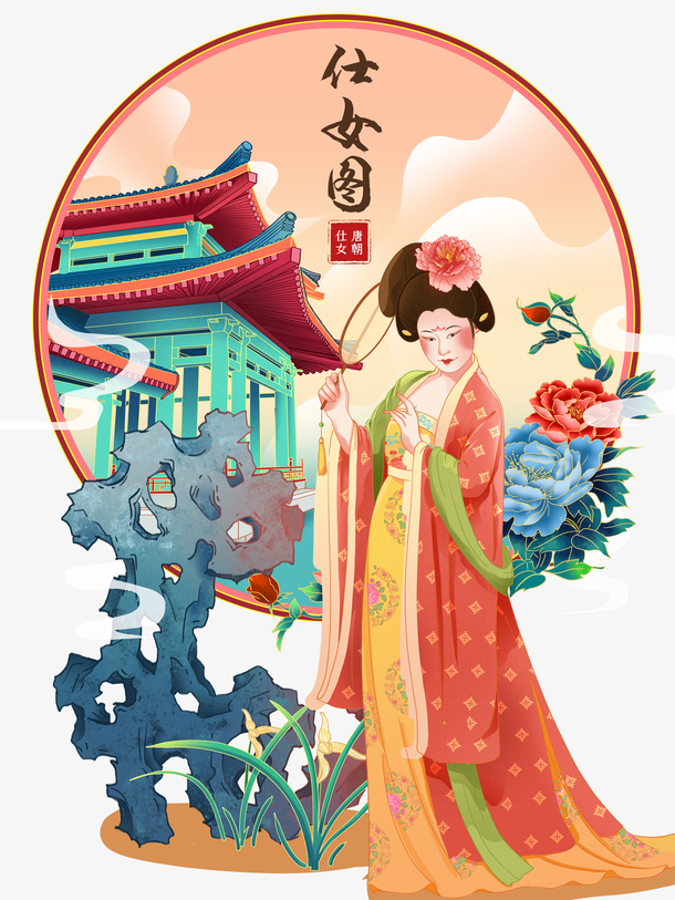 手绘国潮人物PNG素材，高清透明图片，卡通手绘元素，免费下载