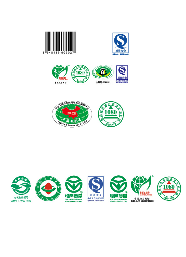 QS图标高清PNG素材库，透明免扣元素，AI设计下载专区