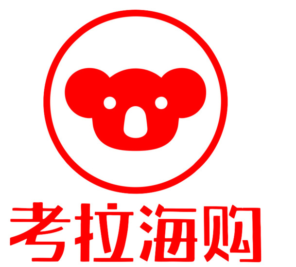海外网易考拉海购，高清PNG透明Logo、免扣元素PSD素材下载