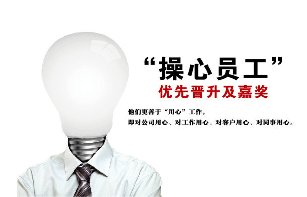 企业文化宣传画，高清PNG透明图片素材，PPT设计必备装饰元素，免费下载