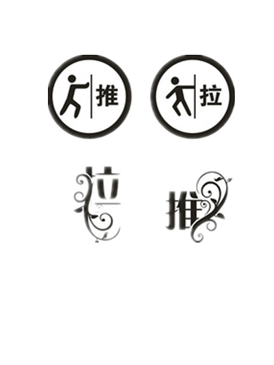 推拉开门图标，高清PNG透明矢量图素材，免扣元素设计下载