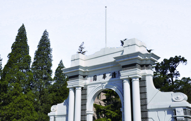 清华大学PNG透明背景摄影风景素材，高清PSD设计资源下载
