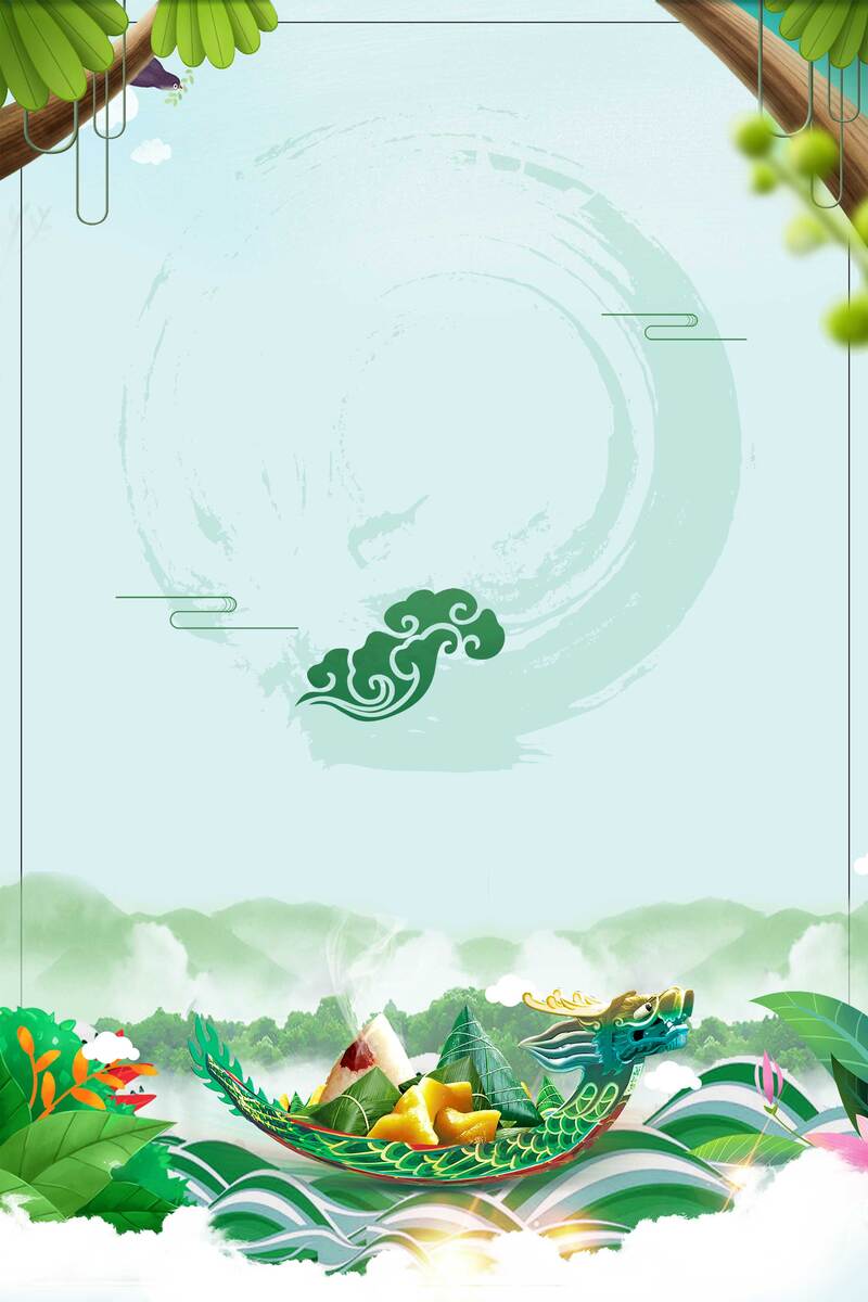 端午佳节，复古中国风粽飘香创意海报，高清JPG/PSD设计素材下载