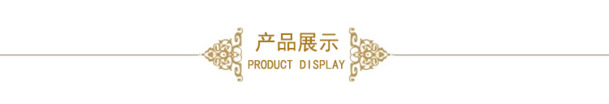 详情页导航条素材，高清PNG透明图片与PSD设计元素下载