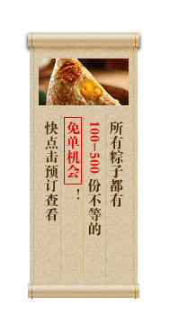 端午节节日元素高清PNG透明图片设计素材下载