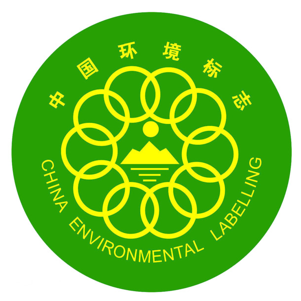 中国环境标志PNG透明图，免抠素材高清下载