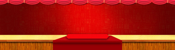 国庆节创意Banner设计，高清PNG透明背景元素，精美海报素材免费下载