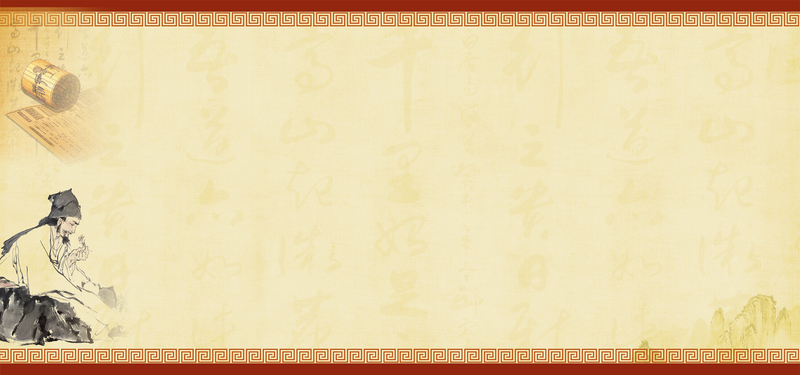 中医复古风设计素材，高清JPG与PSD下载，中国风元素丰富
