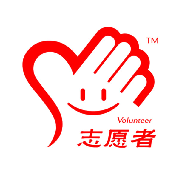 青年志愿PNG透明免扣素材，高清元素设计下载