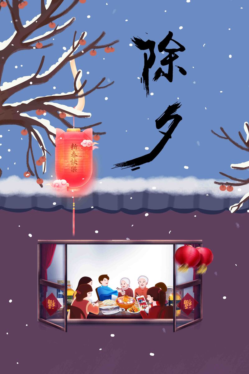 除夕年夜饭海报，复古中国风高清JPG/PSD设计素材下载
