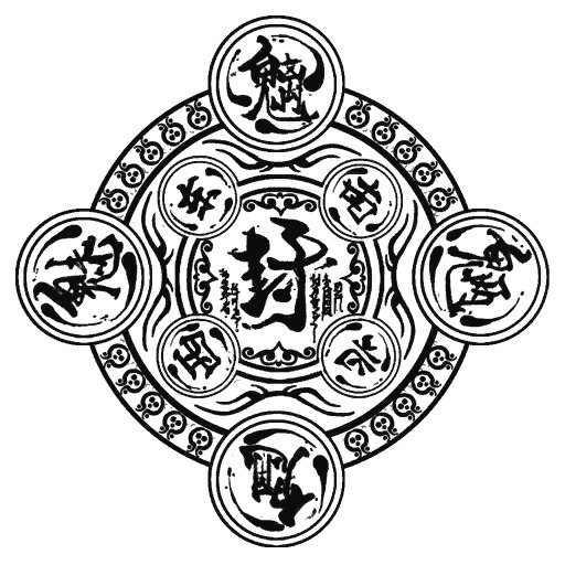 魔法阵PNG透明图，高清装饰元素特效设计素材下载
