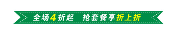 彩带PNG透明图片素材，高清PSD漂浮元素设计免费下载