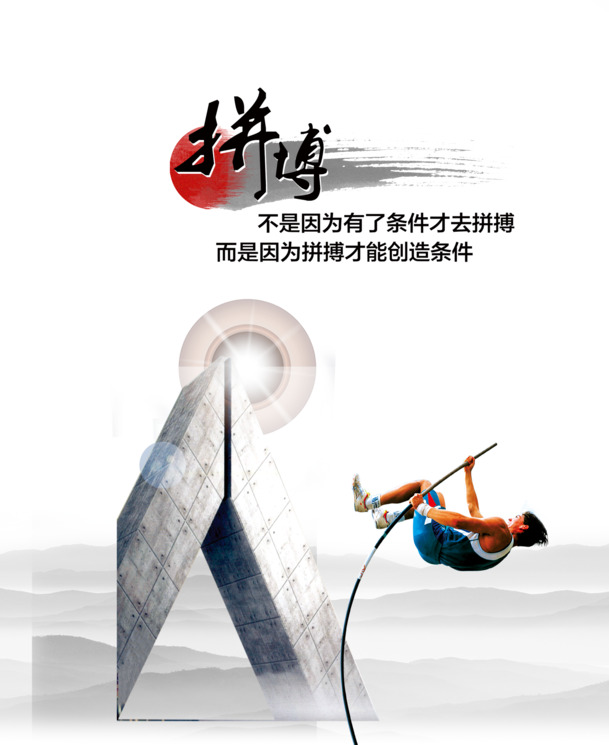 企业宣传展板设计素材，高清PNG透明图片，PPT装饰元素免费下载