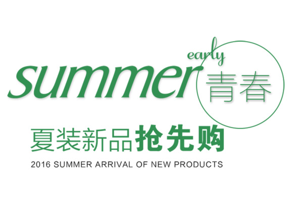 活动预热，高清PNG透明劳动节图片素材，抢先下载设计元素！