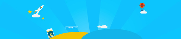 首页精选，母婴高清PNG透明图片背景banner，设计素材一键下载