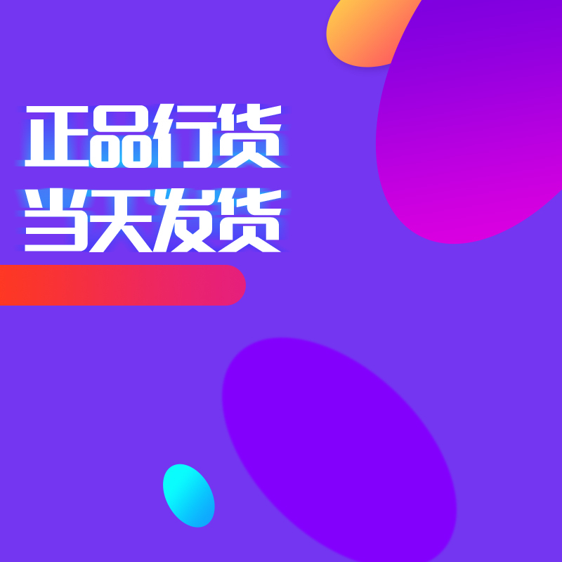数码正品PSD背景素材，高清JPG图片，电商狂欢设计素材下载
