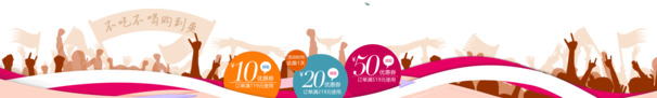 节日大促，精选几何图案红包PNG透明图片，彩带漂浮元素PSD素材，下载即用！