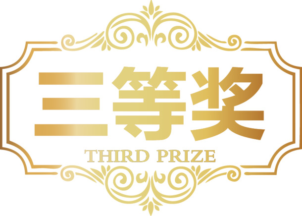抽奖券PNG素材，高清透明免抠，AI设计元素，一键下载