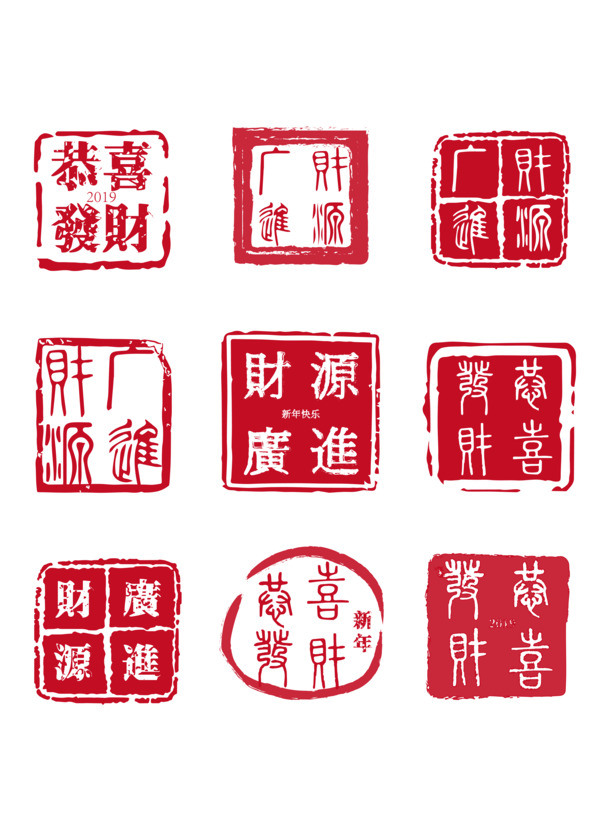 中国风印章边框PNG素材，高清透明免抠元素，古风艺术边框设计资源下载