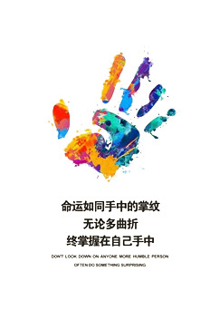 手掌PNG透明图免扣素材，高清PSD设计元素下载