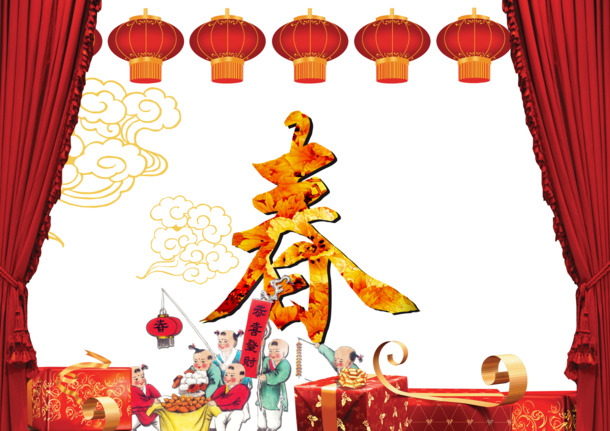 春节PNG透明背景图，高清节日素材，元旦/春节/元宵PSD设计免费下载