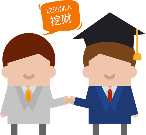 招聘人物PNG透明图片，高清装饰元素PPT素材免费下载