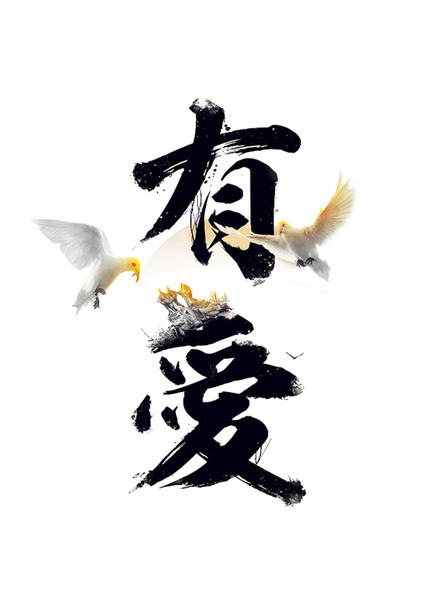 高清PNG透明动物图片，装饰元素设计素材免费下载