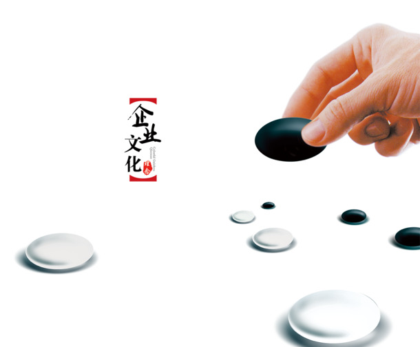 企业文化元素，精选高清PNG透明图片、装饰元素及PSD设计素材，一键下载！