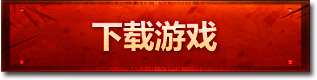 下载游戏按钮PNG透明图片，高清边框装饰元素，设计素材免费获取