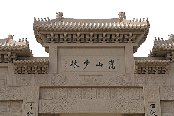 少林寺PNG透明背景高清图片，风景摄影素材设计免费下载