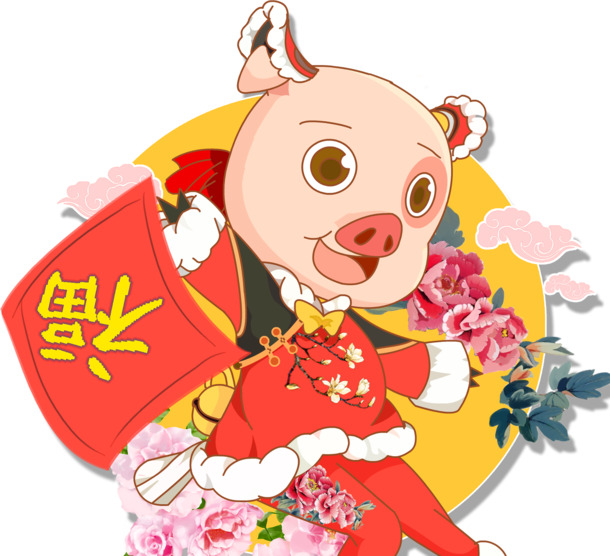 福字小母猪PNG素材，可爱新年小猪透明图片，节日元素设计素材免费下载