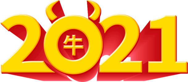 2021牛年新春，高清PNG透明牛元素图片，春节节日设计素材免费下载