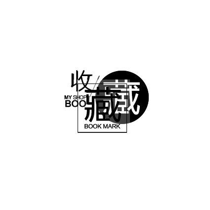 透明PNG店铺素材，高清免扣元素，一键下载设计资源