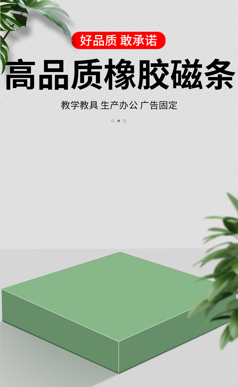植物台面，精选清新风高清JPG图片，文艺/清新PSD设计素材免费下载