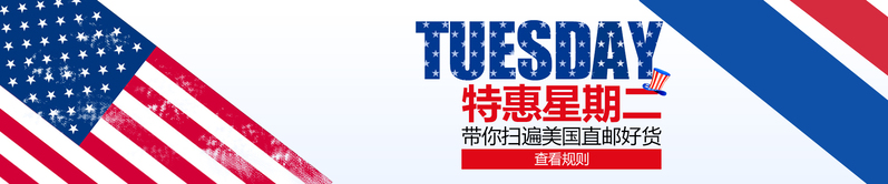 美国国家特惠专区，精选背景高清JPG图片，商务/科技PSD设计素材一站式下载