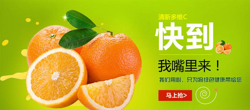 水果标签促销，清新雅致橙子图片，文艺/清新PSD设计素材下载